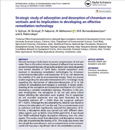 2022 Strategic study of adsorption and desorption